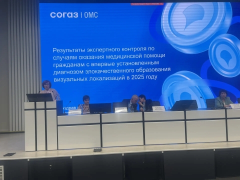 Директор Амурского филиала «СОГАЗ-Мед» принял участие в коллегии Минздрава региона, новости, пресс-релизы, статьи, «СОГАЗ-Мед», омс